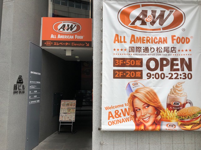 沖縄グルメ情報　アメリカ〜ンを味わえる、国際通りのA&W