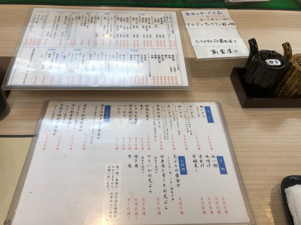 福岡グルメ情報　福岡寿司職人の通う寿司屋。西新の福ずし