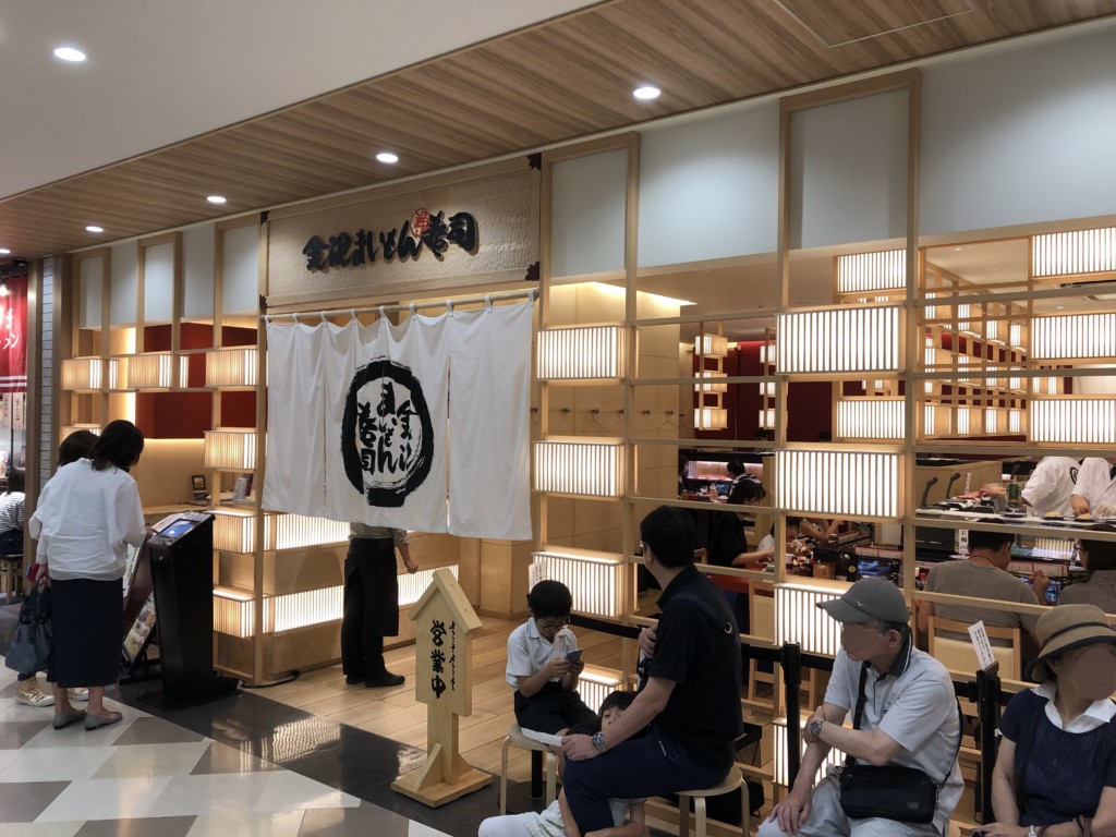 福岡グルメ情報　福岡で金沢の味が楽しめる！ももちの「金沢まいもん寿司」