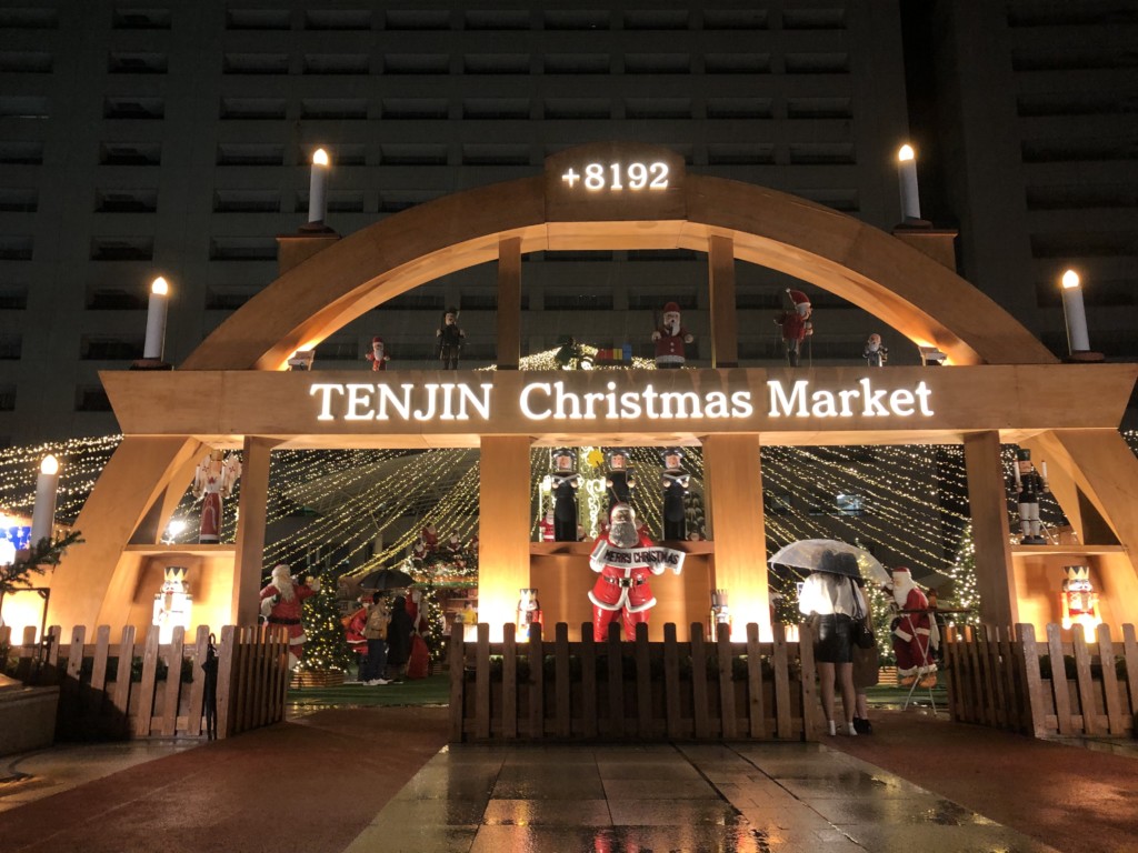 クリスマスマーケット福岡