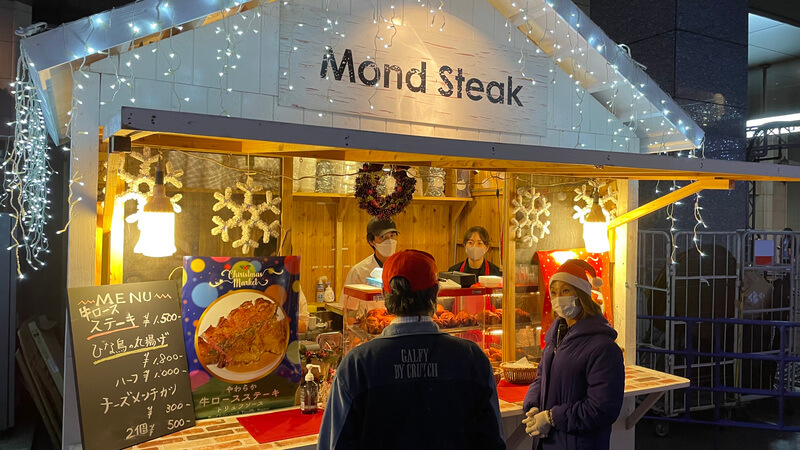 2021 福岡・博多クリスマスマーケット　Mond Steak