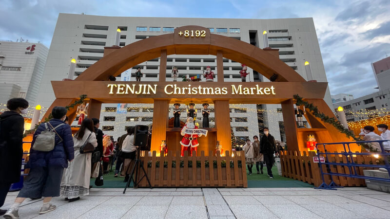 福岡クリスマスマーケット2021（天神）