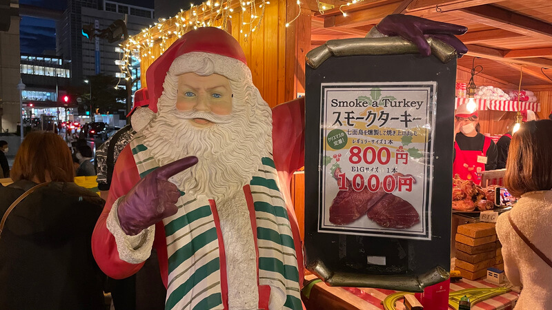 福岡クリスマスマーケット2021（天神）　スモークターキー