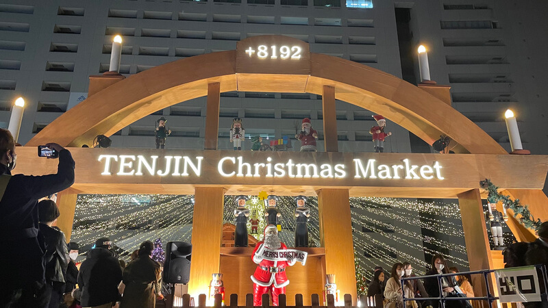 福岡クリスマスマーケット2021（天神）　イルミネーション