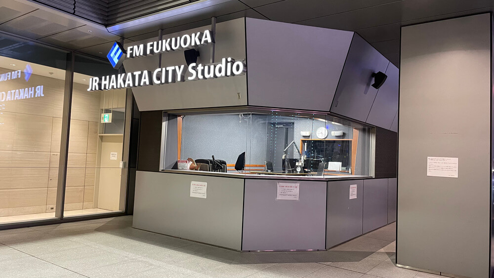 博多駅のFM FUKUOKAスタジオ